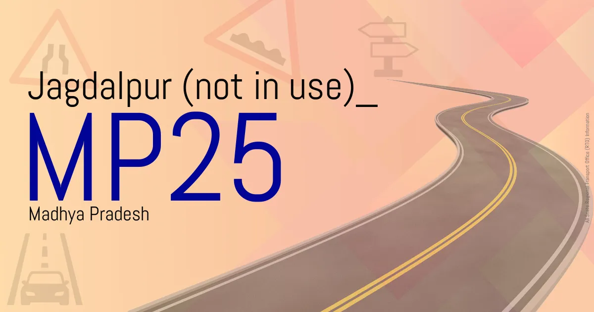 MP25 || Jagdalpur (not in use)