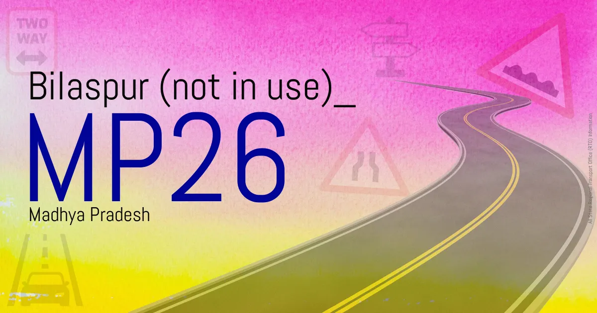 MP26 || Bilaspur (not in use)