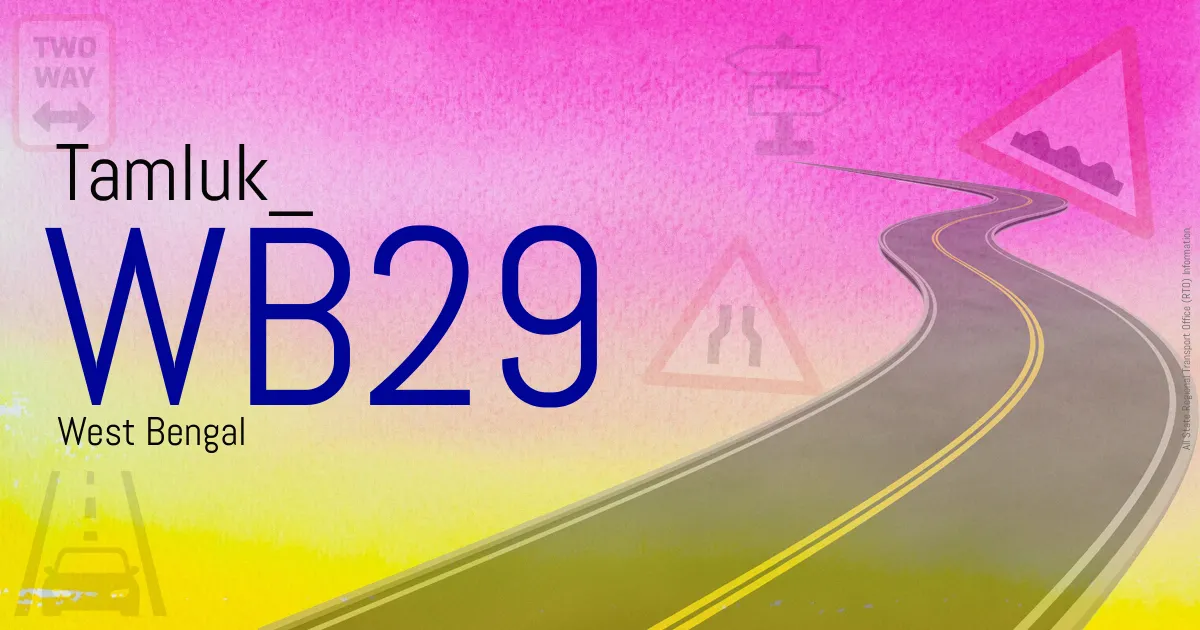 WB29 || Tamluk